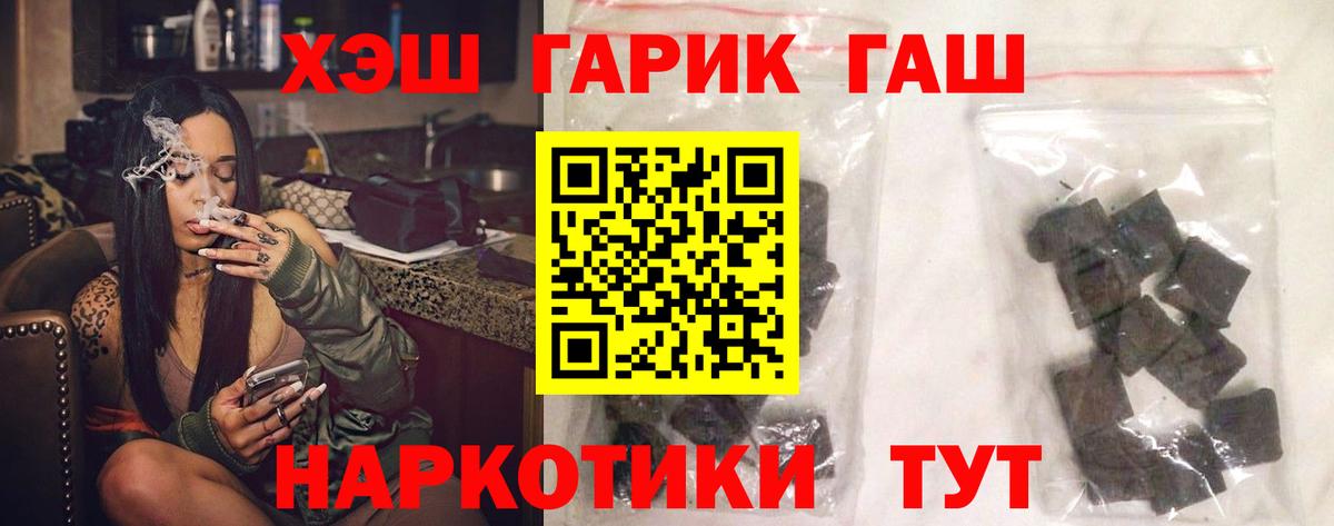 Гашиш Cannabis  Вход с VPN  Новочебоксарск 