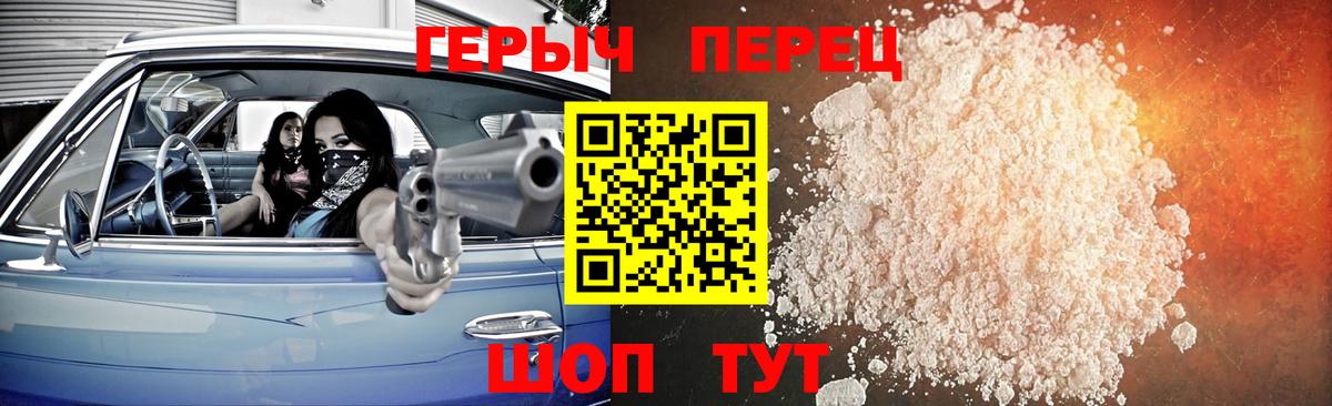 ГЕРОИН VHQ  Вход с VPN  Новочебоксарск 