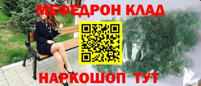 индика Северобайкальск