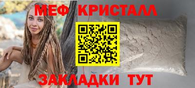 каннабис Севастополь