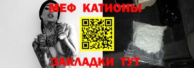 каннабис Севастополь