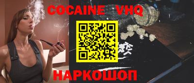 каннабис Севастополь