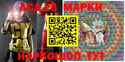 индика Северобайкальск