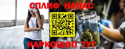 альфа пвп Свободный