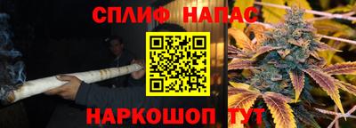 каннабис Севастополь
