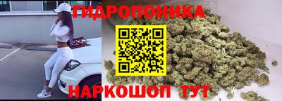 каннабис Севастополь