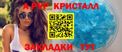 индика Северобайкальск