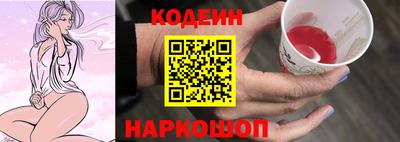 индика Северобайкальск