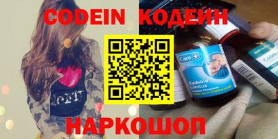 индика Северобайкальск