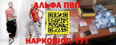 каннабис Севастополь