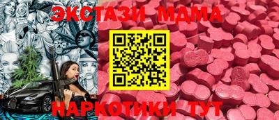 индика Северобайкальск