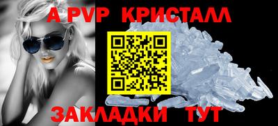 каннабис Севастополь