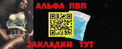 каннабис Севастополь