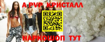 каннабис Севастополь