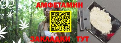 индика Северобайкальск