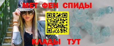 альфа пвп Свободный