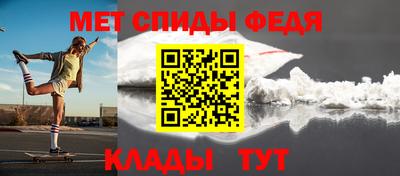 индика Северобайкальск