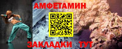 альфа пвп Свободный
