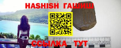 каннабис Севастополь