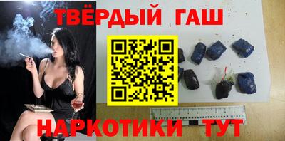 индика Северобайкальск