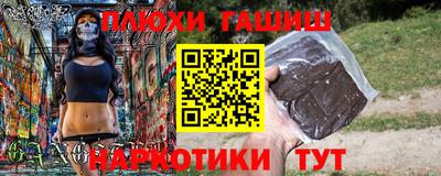 каннабис Севастополь