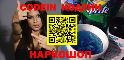 альфа пвп Свободный