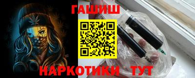 индика Северобайкальск