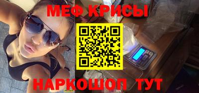 индика Северобайкальск