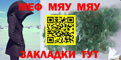 альфа пвп Свободный