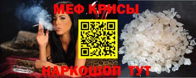 каннабис Севастополь