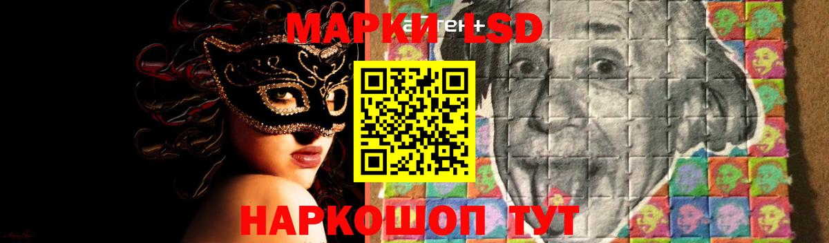 Новочебоксарск  ЛСД экстази  ЛСД экстази ecstasy  Вход с VPN  mega рабочий сайт  Лсд 25 экстази ecstasy 