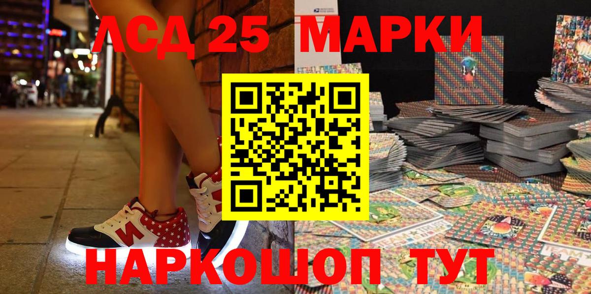 Наркотические марки 1500мкг  Наркотические марки  Наркотические марки 1500мкг  Новочебоксарск  Вход с VPN 